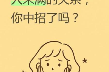 紫微斗数长情 紫微斗数另一半长相？