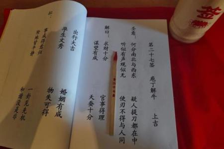 散文：长寿的“八字真经”