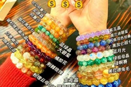 风水金命的人佩戴什么最好水晶还是玛瑙