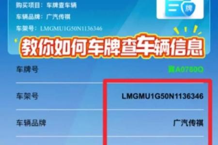 车牌吉凶查询打分测试免费  1518车号吉凶查询打分