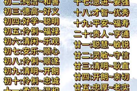 免费八字择吉日，听听大师怎么说