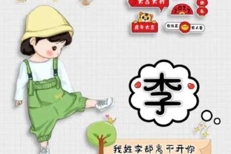 姓名测试婚姻 姓陈和姓李为啥合不来