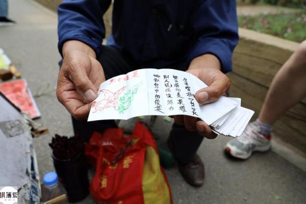 沈阳算命准的高人在哪