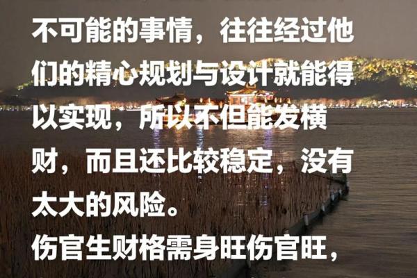 大运换格局 变来变去的原局#八字#传统文化#国学文化#易学智慧 大运换格局 变来变去的原局#八字#传统文化#国学文化#易学智慧