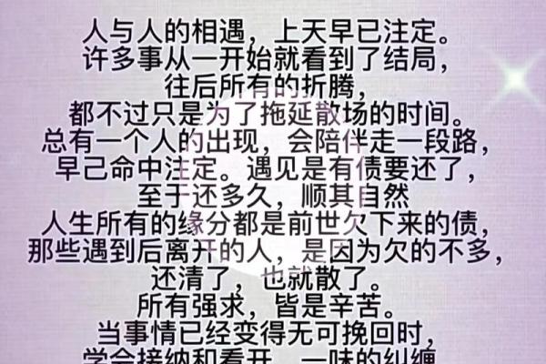 缘分测试男朋友文案图片 缘分测试一下? 缘分测试男朋友文案图片 缘分测试一下?