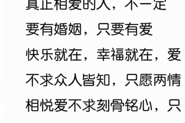 缘分测试男朋友文案图片 缘分测试一下? 缘分测试男朋友文案图片 缘分测试一下?