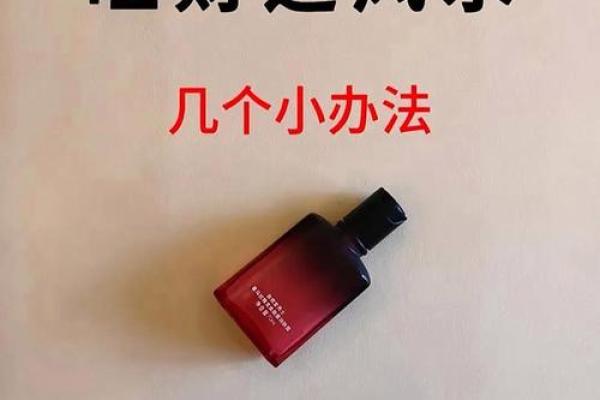 钱包上的风水对人会有什么影响