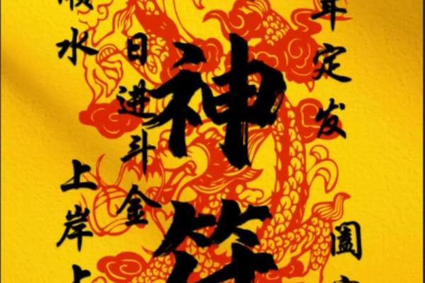 怎样凭借风水来增加自己的财运