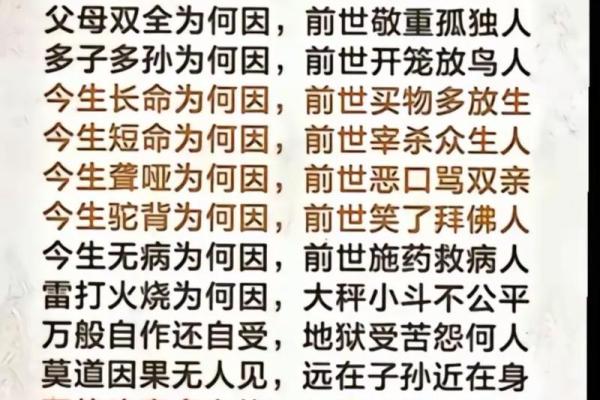 济缘算命：活佛火风的命理盘点