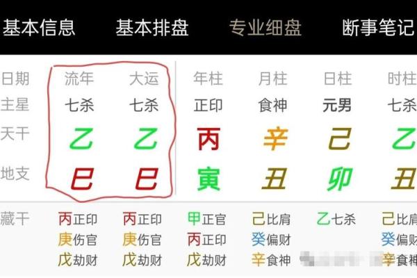 易奇八字十年大运很低 八字命理十年大运? 易奇八字十年大运很低 八字命理十年大运?