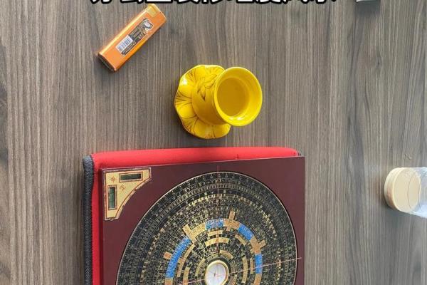 风水:让老公听话如何布置物品 风水:让老公听话如何布置物品