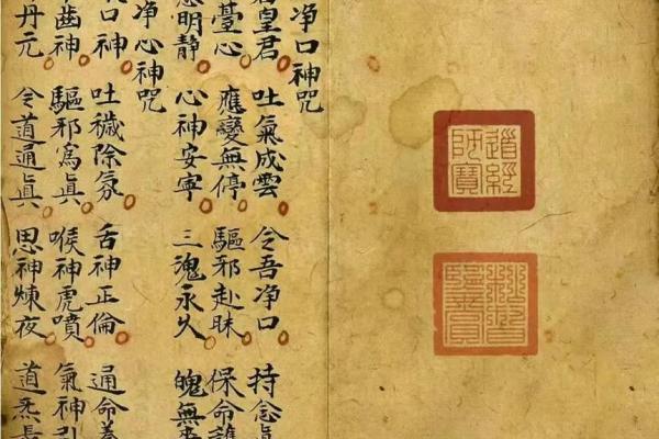 道家八字命理秘笈书籍下载 道家八字命理秘笈书籍下载