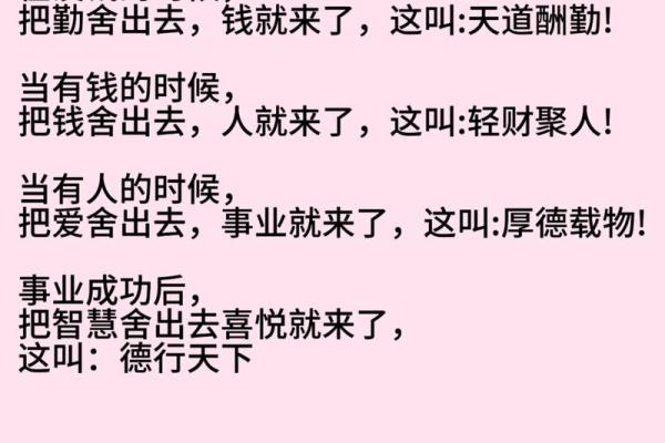 如果算命先生跟你说这3句话,别以为算的准,小心被套路了! 如果算命先生跟你说这3句话,别以为算的准,小心被套路了!