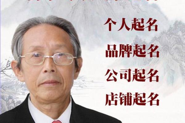 生辰八字起小名