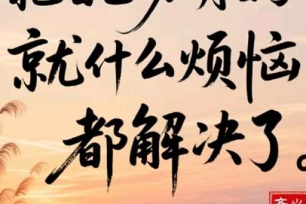 男子条件不差却连遭情场挫折,算命先生言道:旧缘未了,新缘阻断 男子条件不差却连遭情场挫折,算命先生言道:旧缘未了,新缘阻断