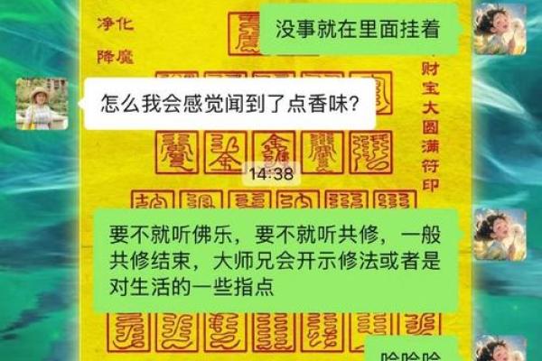 算命的说我命不好,网上算命会被偷走运气吗
