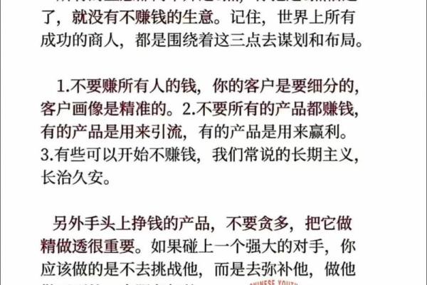 套用风水学指导商铺经营的关键 套用风水学指导商铺经营的关键