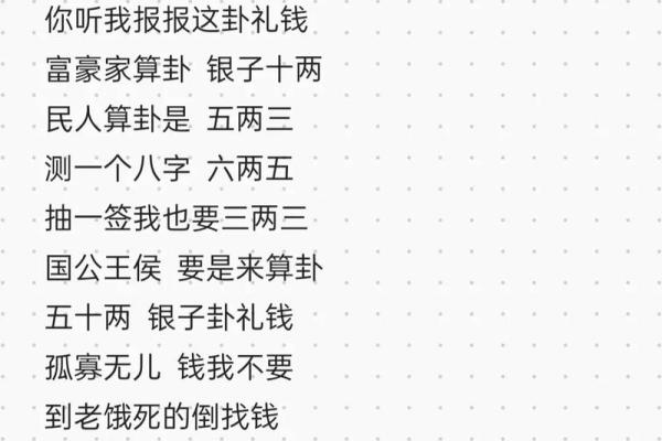 算命的说我们能复合