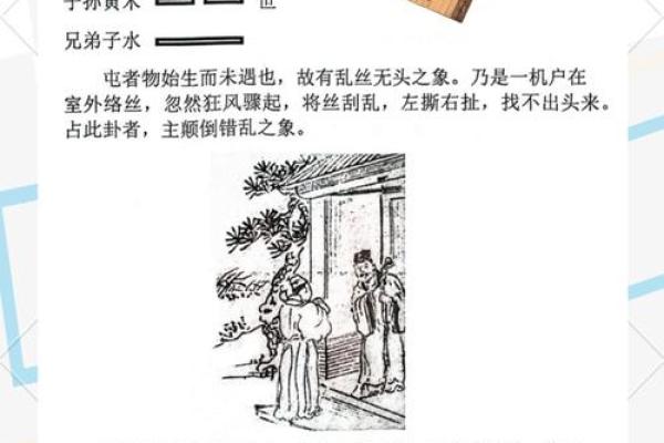 用八字金钱课占卜,看你财运如何 用八字金钱课占卜,看你财运如何