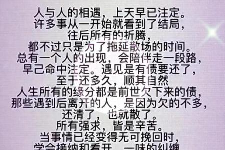 缘分测试男朋友文案图片 缘分测试一下？