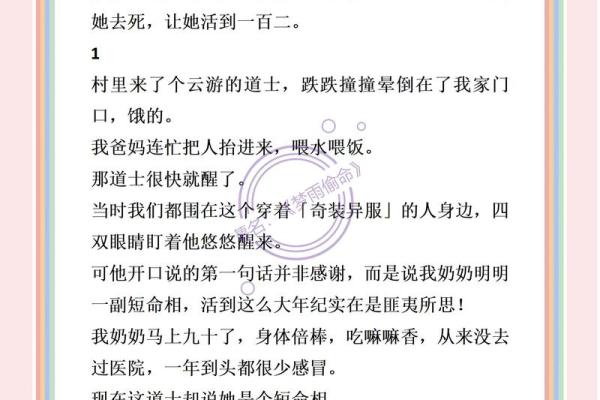 算命的说我命里有童子  注定要经历这一劫