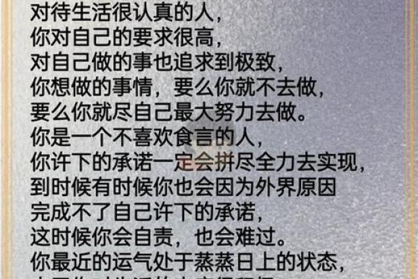 【运势测试】年底最后三个月，你会有什么好运气？