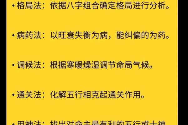 八字基础入门实战:44集高级内容 #国学文化 八字基础入门实战:44集高级内容 #国学文化