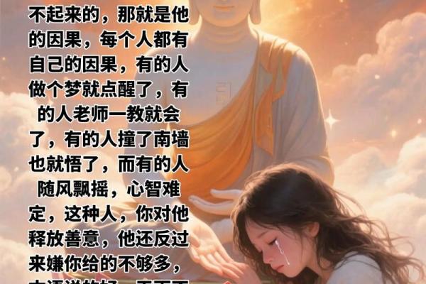 别让算命毁了你年轻人不要随便算命