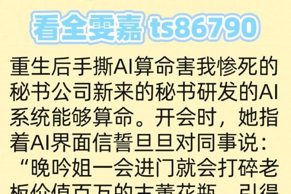 惊悚恐怖算命小说推荐 惊悚恐怖算命小说推荐