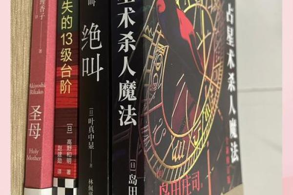 惊悚恐怖算命小说推荐 惊悚恐怖算命小说推荐