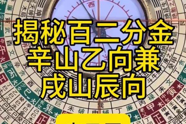 墓地怎样看阴宅风水发富还是发贵 墓地怎样看阴宅风水发富还是发贵