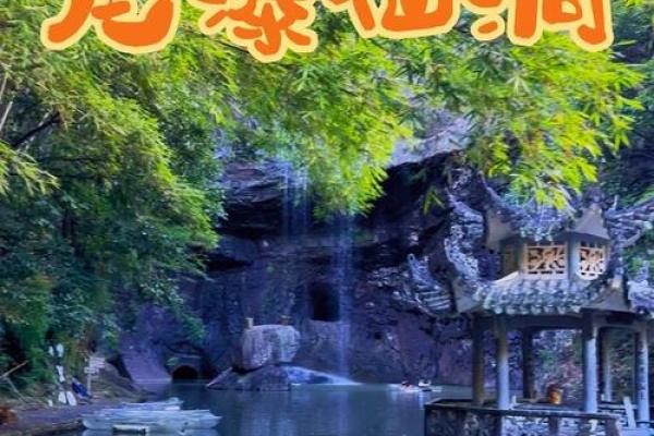 升仙洞风水 升仙洞风水