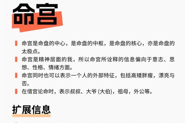 紫微斗数子女宫禄存星详解 子女宫碌存？