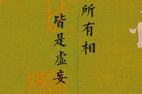 似是而非的八字调候之说 似是而非的八字调候之说