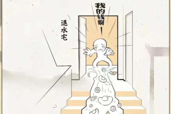 风水大忌大门被堵塞有什么影响