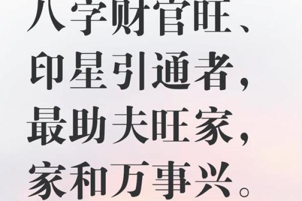 八字无官杀的女性适合什么工作