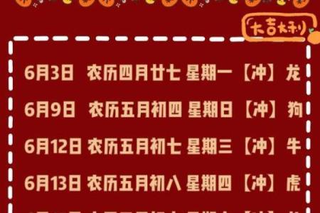 风水上六月不搬家到底可不可信