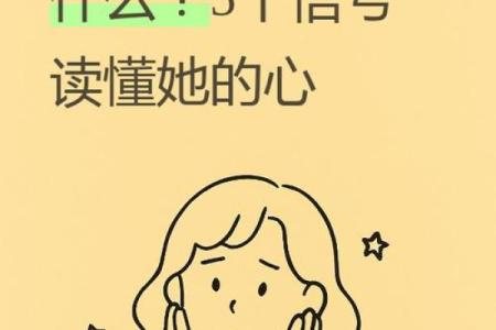 算命这个东西可信吗女人