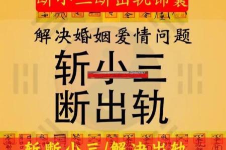 会为了事业输掉感情的八字女命