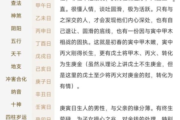 道家算命为什么要当面 道家算命为什么要当面