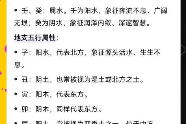 在线生辰八字取名