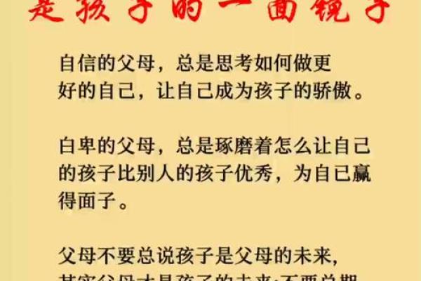 影响孩子学习成长六大风水因素