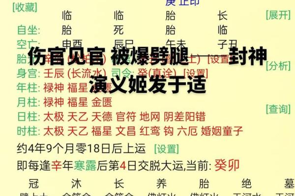 女命八字无官杀走官杀运的表现有哪些呢