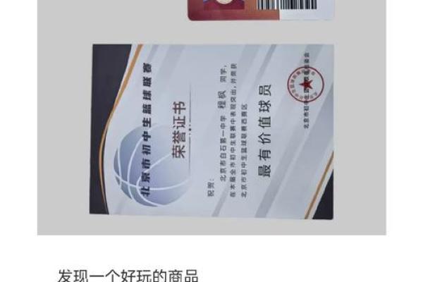 紫薇斗数免费批