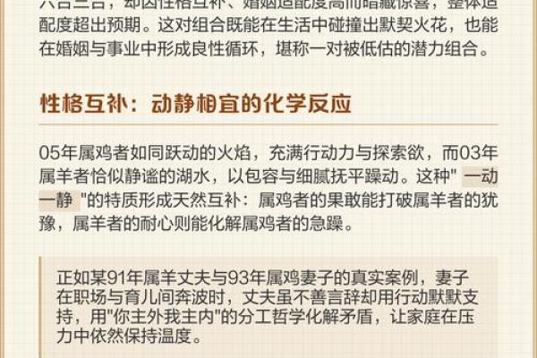 合婚姻属兔和属鸡的八字配不配 能做夫妻吗