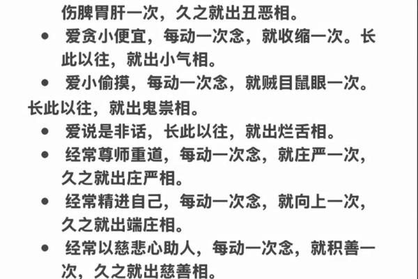 济缘算命：哪种面相的女人能守住财富？