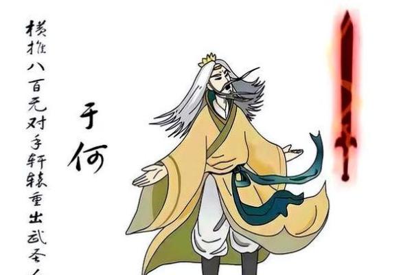 风水峰_白眉大侠之中武林人物的江湖辈分怎么排