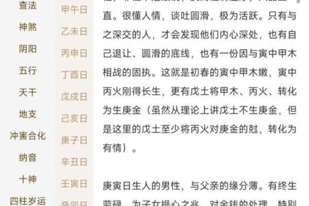 道家算命为什么要当面