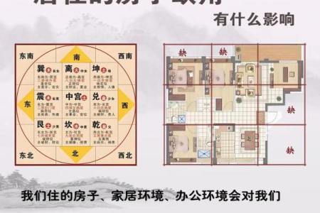 这十种风水不好的房子，买房时一定要避开，看看你中招了吗！