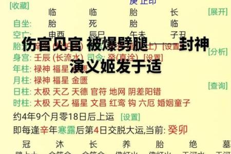 女命八字无官杀走官杀运的表现有哪些呢